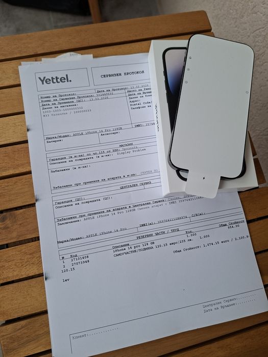 Нов iPhone 14 Pro 128GB