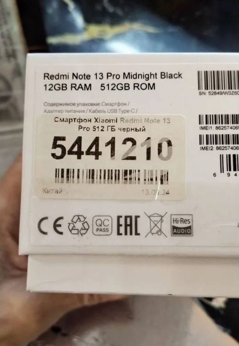 Xiaomi Redmi Note 13 Pro+ 5G 512GB