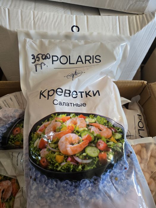 Рыба, балык, креветки