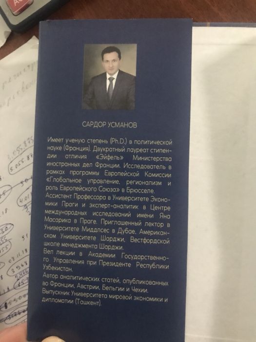 Книга искусство и бизнеса