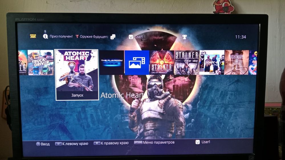 Sony PlayStation 4 прошитая