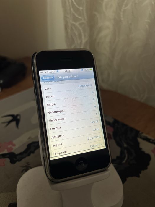 Iphone 2g 8gb  1поколение 2007 год
