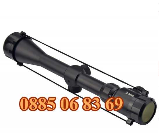 Оптика за пушка Bushnell, оптически мерник Bushnell 3-9X40 EG