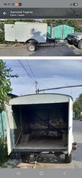 Продается прицеп