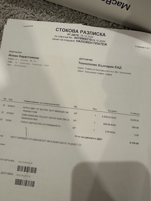 Macbook pro 14” M3pro