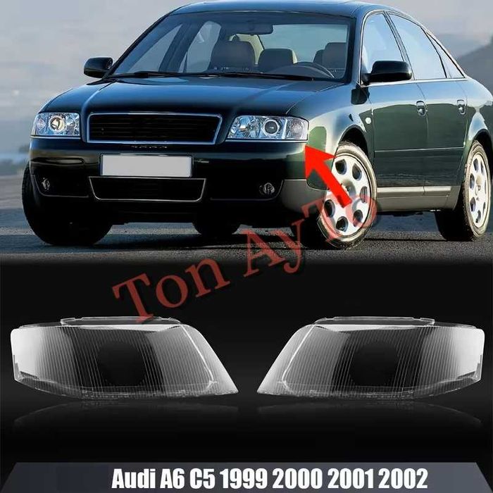 Капаци Стъкла Фарове Ауди А6 С5 Audi A6 C5 1999 - 2002 Стъкла Фарове Капаци Комплект