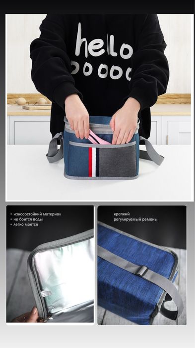 Новая Термосумка 12 л