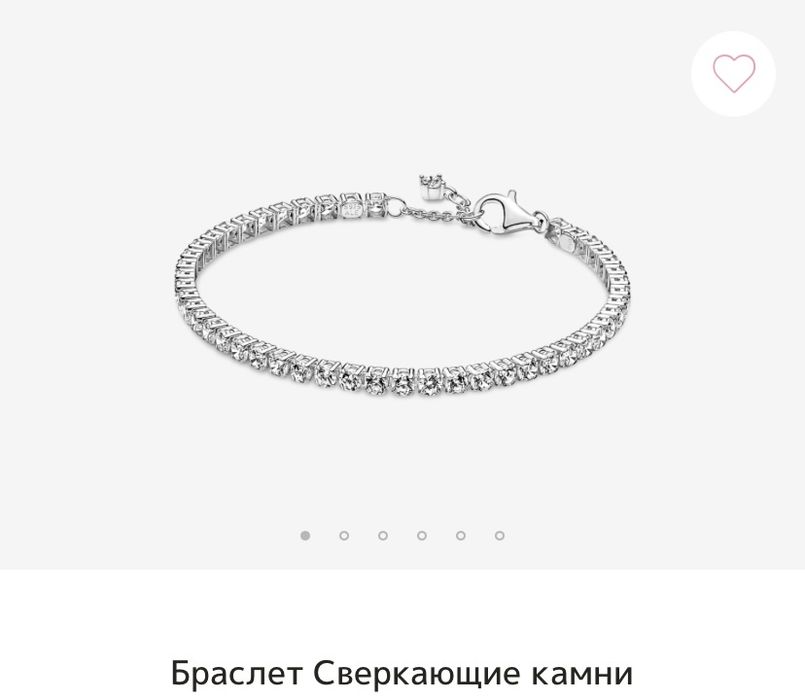 Пандора браслет «Сверкающие камни» Pandora