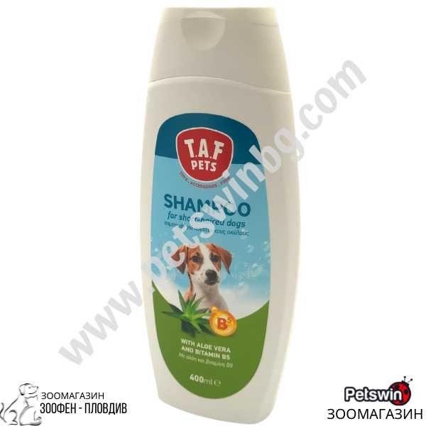 Шампоан за Домашен Любимец - за Късокосмести Кучета - 400ml