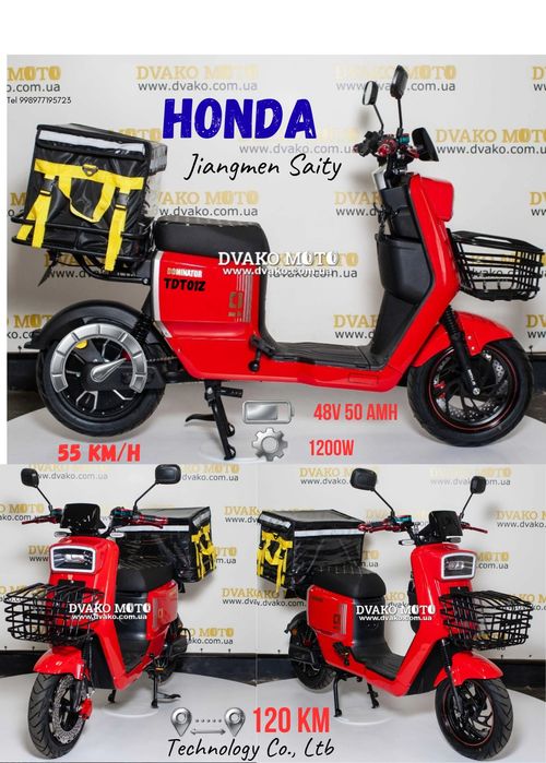 СРОЧНО! скутор Honda