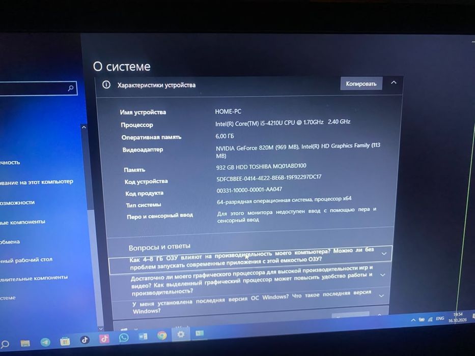 Ноутбук Acer Сатылады Срочно