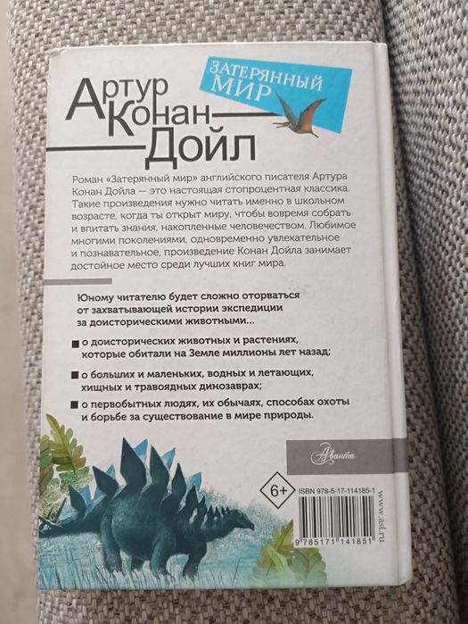 Книги для детей познавательные