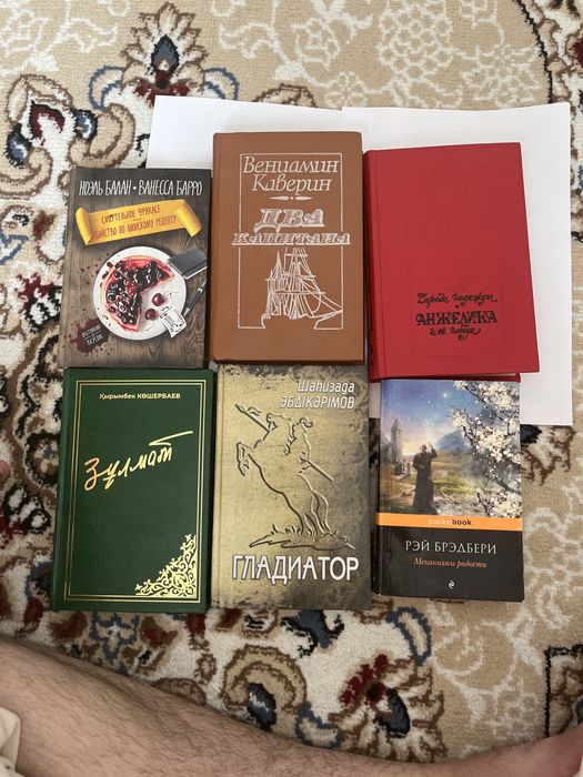 Кітаптар,Книги сатылады