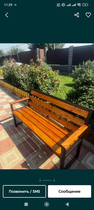 Скамейка 25000 нан бастап