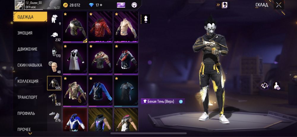 Фф ак продам срочно