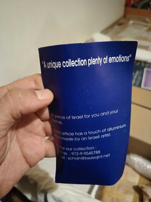 Камък от Йерусалим