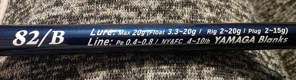 Yamaga blanks Blue Current III 82/B