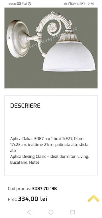 7 Aplice Dakar cu 1 brat 3087-70-19B