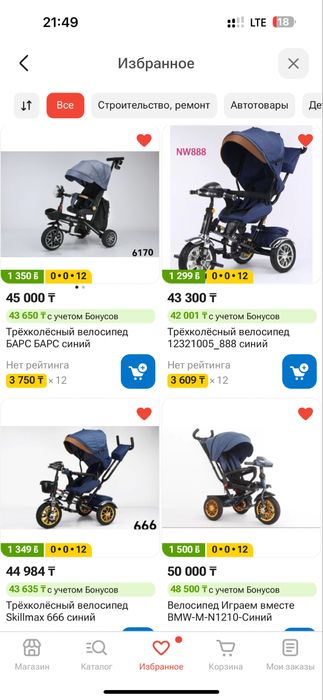 Срочно продам детский трёхколёсный велосипед