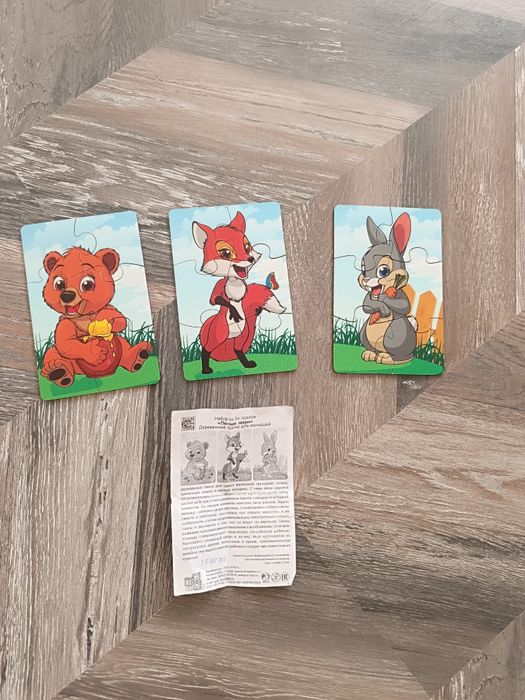 Продам крупные пазлы и мозаику для малышей б/у