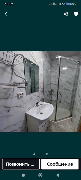 Продается квартира