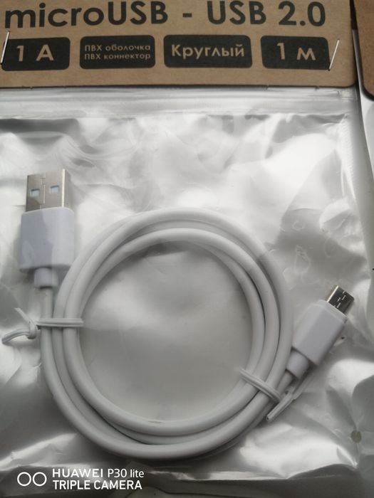 Шнур для телефона