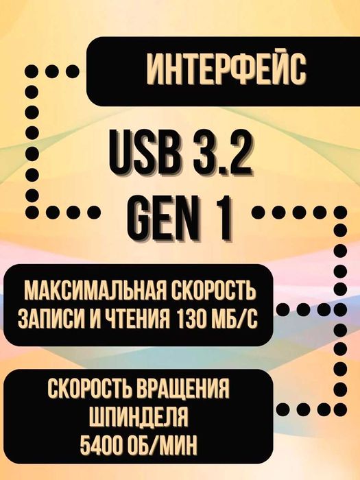 ПРОДАМ 2TB (2000GB) Внешний HDD Seagate Expansion Portable USB3.2