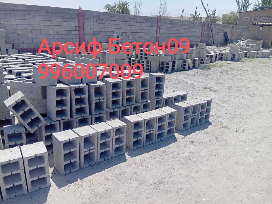 Қурилиш материаллари (Шлакаблок, пенаблок, газаблок)