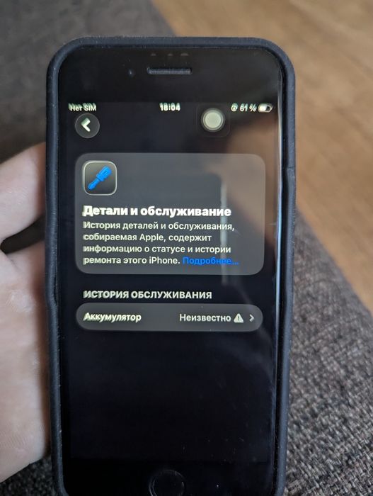 Продам срочно iphone se 2