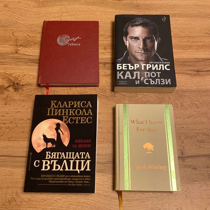 Книги, автобиография, философия