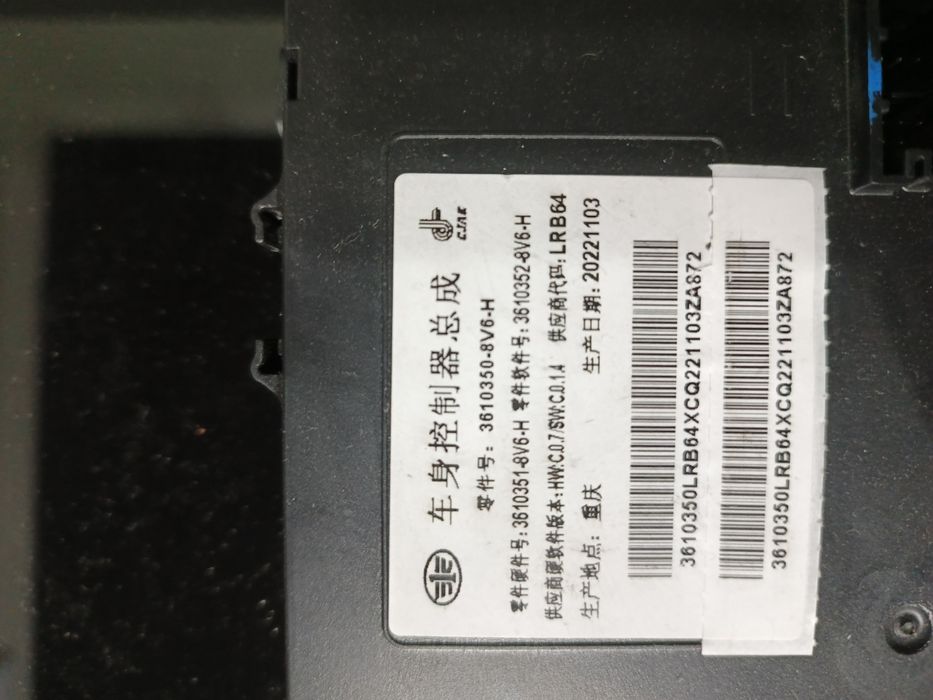 Bestune t55 bsm blok yangi arginal zavod