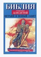 Детская развивающая книга