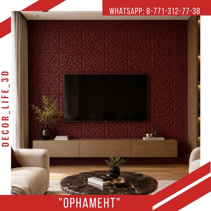 Акция! Гипсовые панели Орнамент.  Доставка по РК
