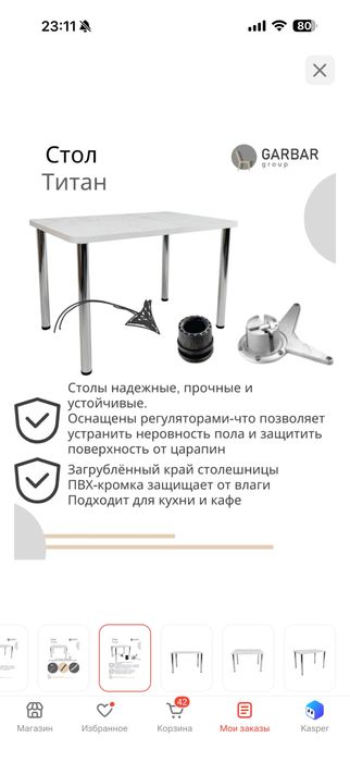 Продам обеденный стол новый