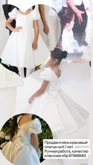 продам детские одежды