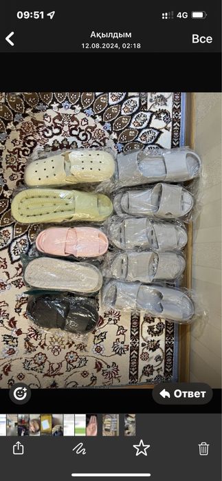 Кроксы, тапочки