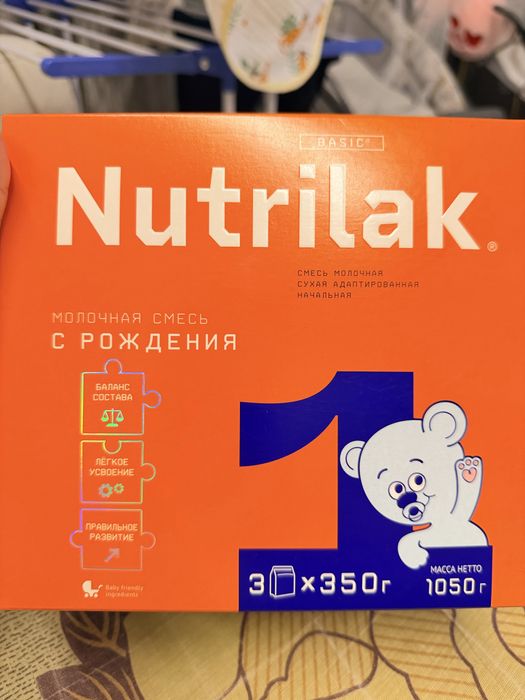 Продам смесь Нутрилак Nutrilak