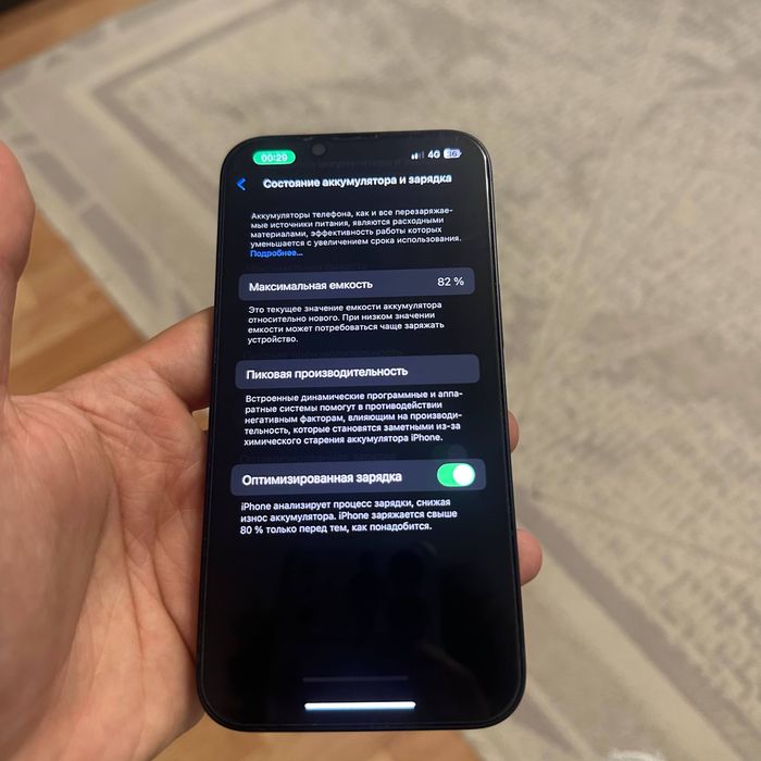 Iphone 13 128gb в идеале