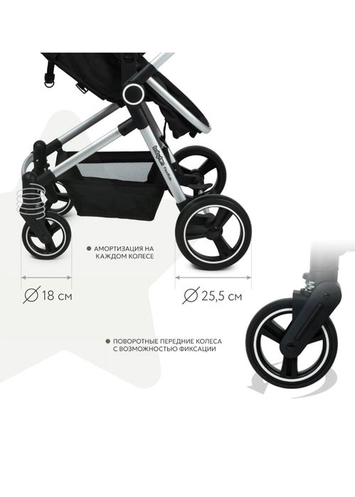 Коляска трансформер 2в1