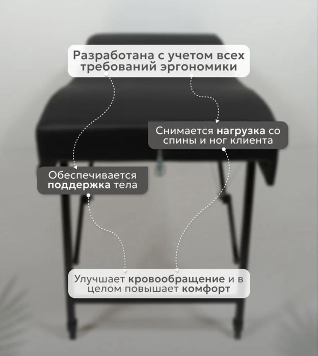 Кушетка анатомическая