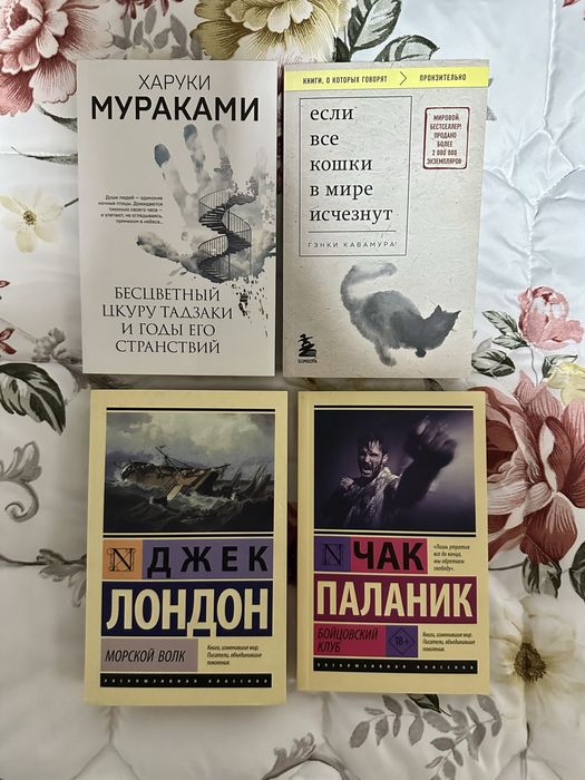 книги классика и тд