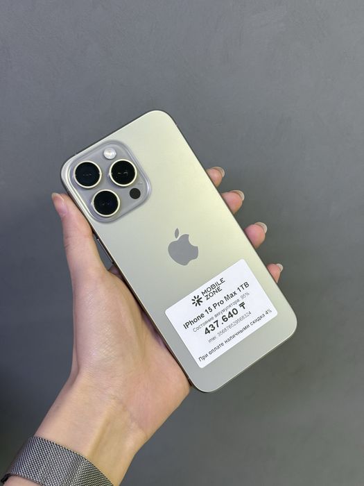 IPhone 15 Pro Max 1TB | Mobile Zone