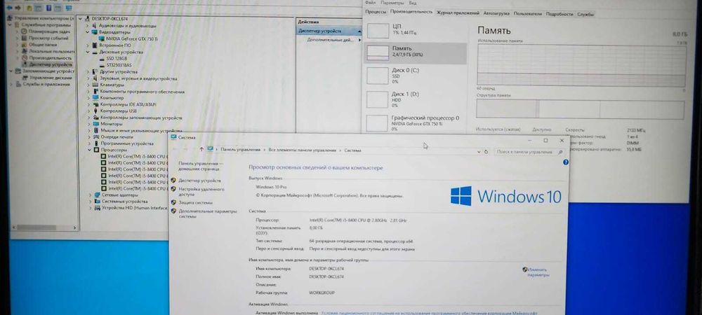 Системный блок за 70 000