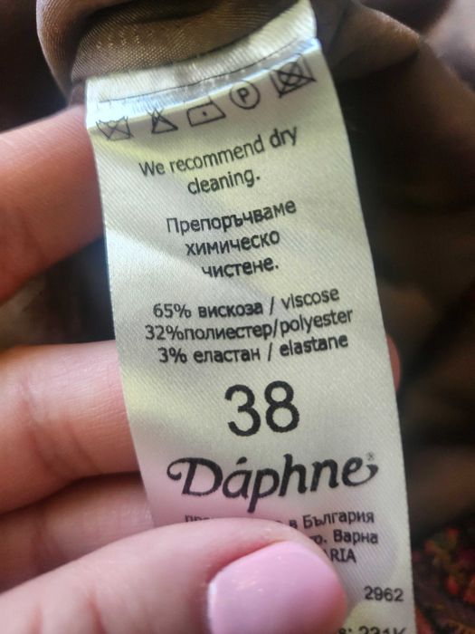 Рокля Daphne размер ЕU 38/ M