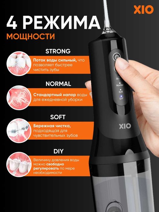 ирригатор C1 импульсный емкость 260 мл