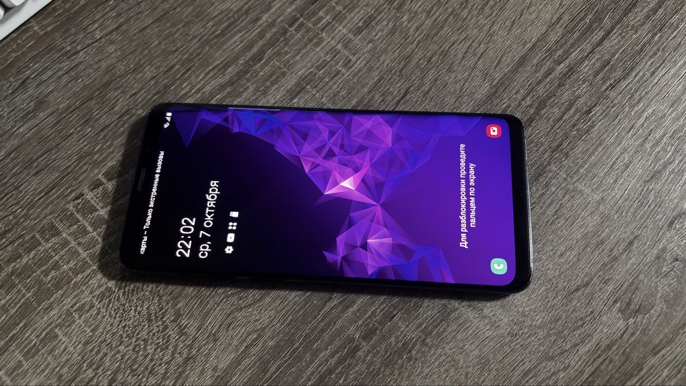Samsung Galaxy S9 Plus