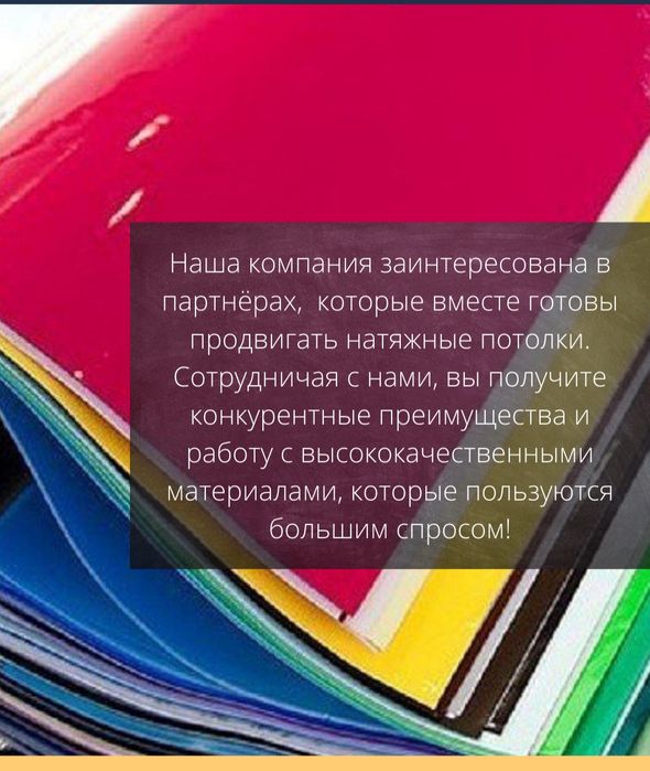 Приглашаем к сотрудничеству  дилеров.