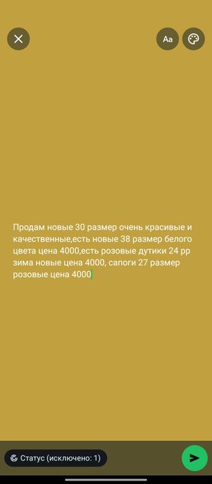 Продам срочно продам