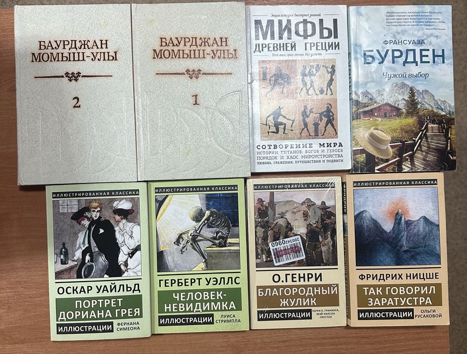 Книги разных жанров