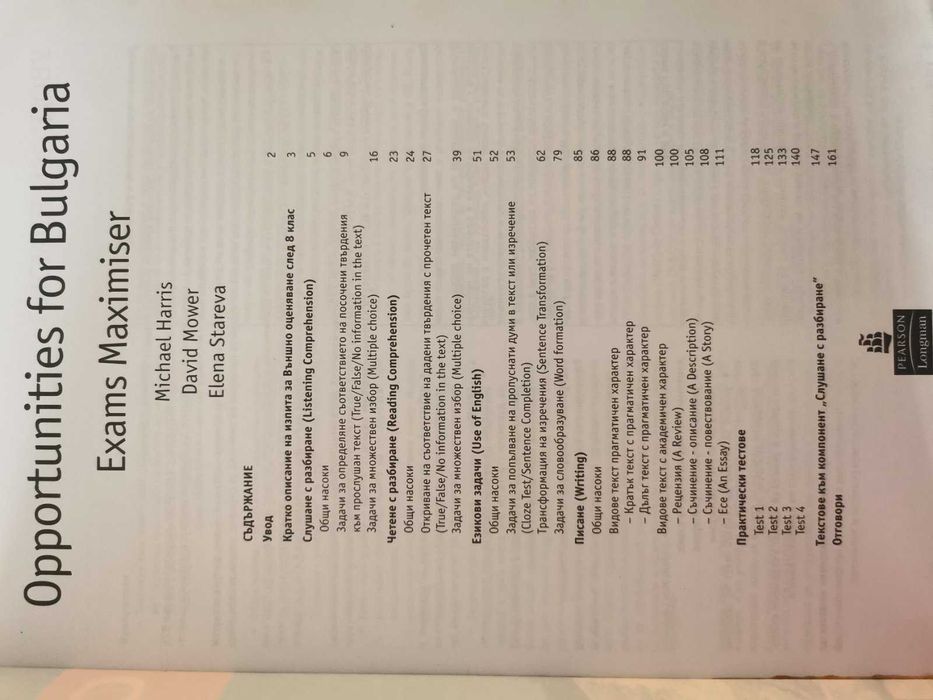 Opportunities for Bulgaria